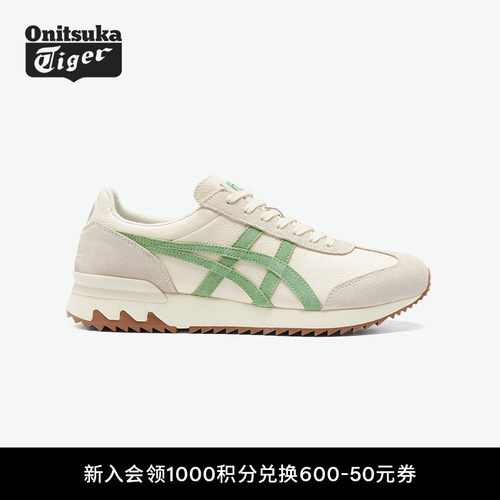 鬼塚虎男女绿色复古运动休闲鞋