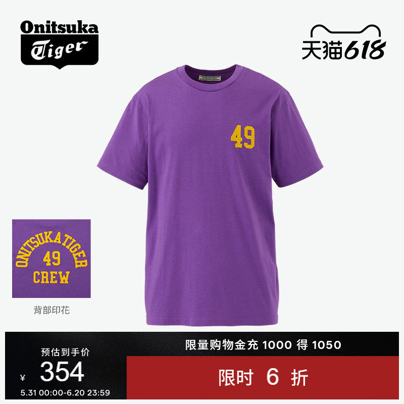Onitsuka Tiger鬼塚虎男女同款夏季休闲印花紫色蓝色短袖T恤衫
