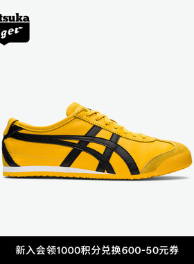 [经典]Onitsuka Tiger鬼塚虎MEXICO 66™男女复古黄色黑色休闲鞋