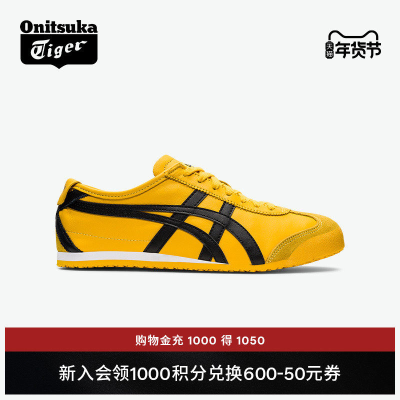 [����]Onitsuka Tiger��V��MEXICO 66?��Ů���Ż�ɫ��ɫ����Ь 1050Ԫ