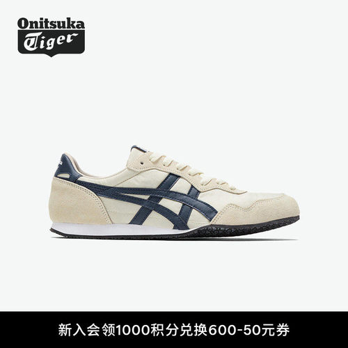 鬼塚虎男女鞋经典时尚休闲鞋