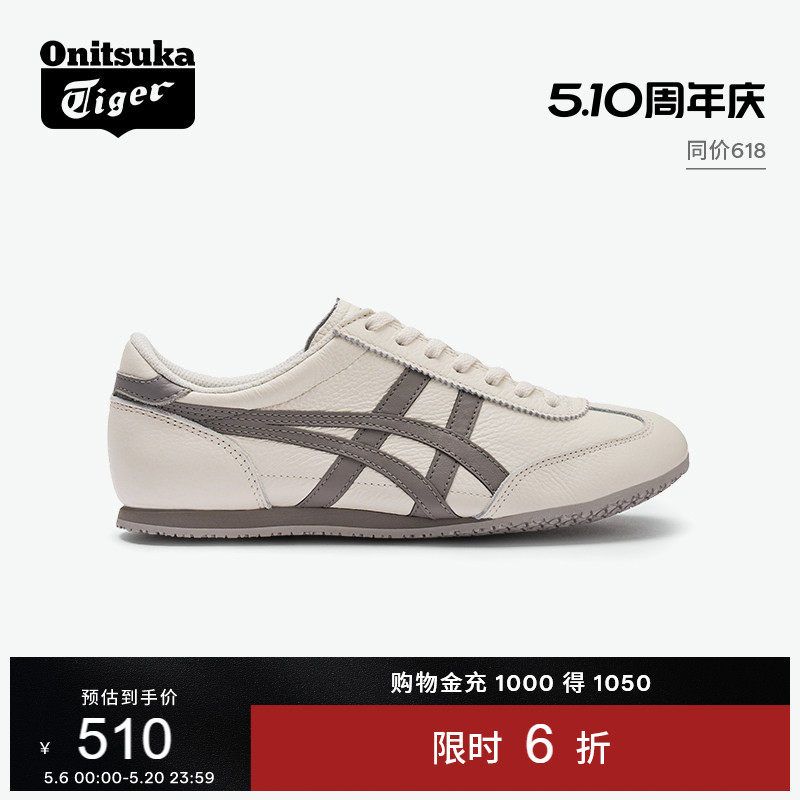 Onitsuka Tiger鬼塚虎MACHU RACER白色灰色男女夏季运动休闲鞋