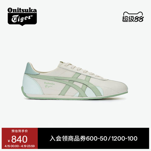 鬼塚虎RUNSPARK男女运动休闲鞋