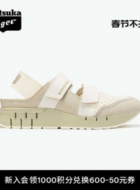 [经典]Onitsuka Tiger鬼塚虎REBILAC™ SANDAL男女鞋夏季米色凉鞋