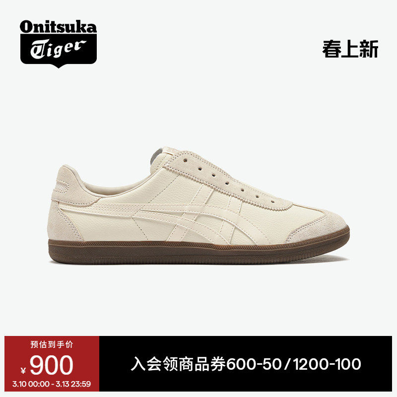 Onitsuka Tiger鬼塚虎TOKUTEN SLIP-ON男女米白色一脚蹬德训鞋