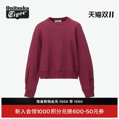 鬼塚虎时尚休闲舒适套头卫衣
