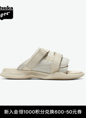 [经典]Onitsuka Tiger鬼塚虎OHBORI™ SLIDER 2.0男女夏季凉拖鞋