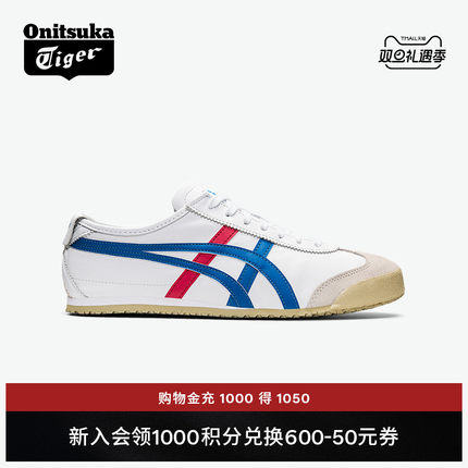 [经典]Onitsuka Tiger鬼塚虎MEXICO 66™男女复古休闲百搭休闲鞋