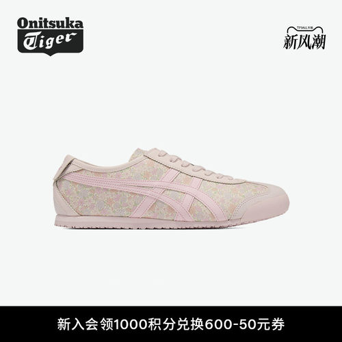 鬼塚虎粉色女款舒适运动休闲鞋