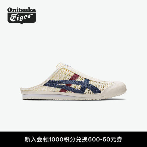 鬼塚虎男女经典时尚休闲半拖凉鞋