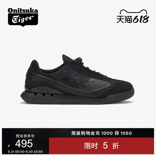 鬼塚虎SP-V黑色男女款运动休闲鞋