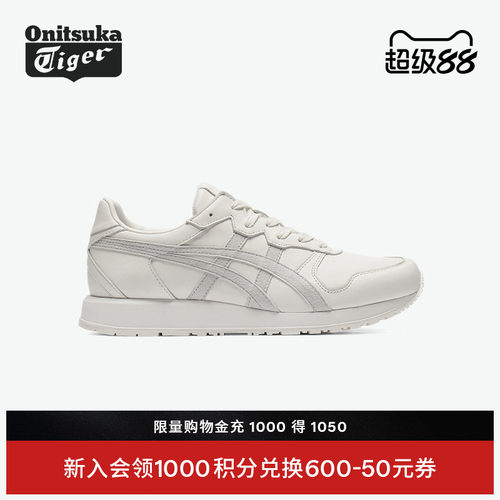 鬼塚虎男女休闲运动鞋