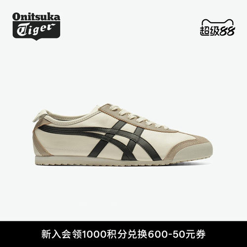 鬼塚虎MEXICO66™男女运动休闲鞋