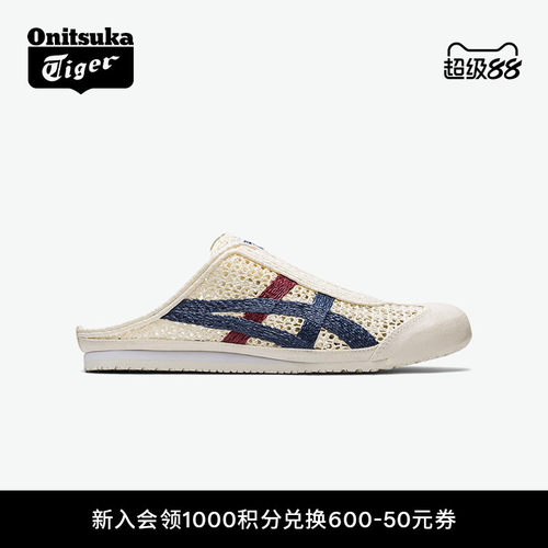 鬼塚虎男女时尚休闲穆勒鞋