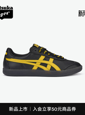 [新品]Onitsuka Tiger鬼塚虎TOKUTEN男女款板鞋经典复古德训鞋