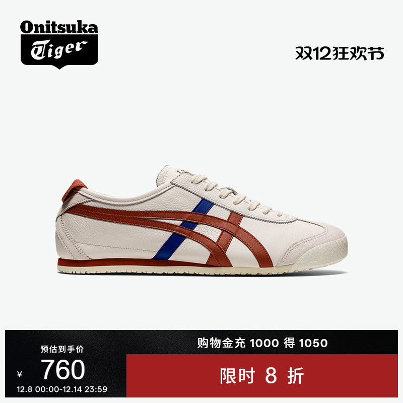 鬼塚虎男女情侣休闲复古运动鞋