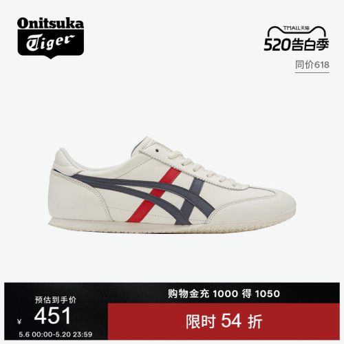鬼塚虎复古男女鞋百搭运动休闲鞋
