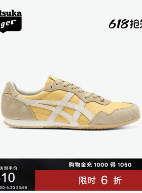 [经典]Onitsuka Tiger鬼塚虎SERRANO™ VIN棕色复古运动休闲鞋