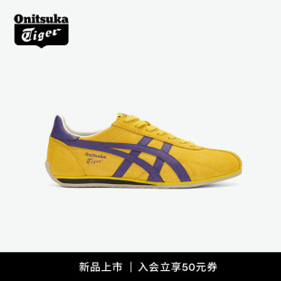 复古运动鞋 Tiger鬼塚虎RUNSPARK黄色夏季 Onitsuka 休闲鞋 新品