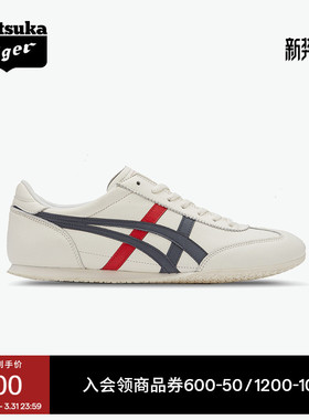 Onitsuka Tiger 鬼塚虎MACHU RACER米白春季男女鞋复古运动休闲鞋