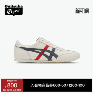 Tiger 复古运动休闲鞋 鬼塚虎MACHU 男女鞋 RACER米白春季 Onitsuka