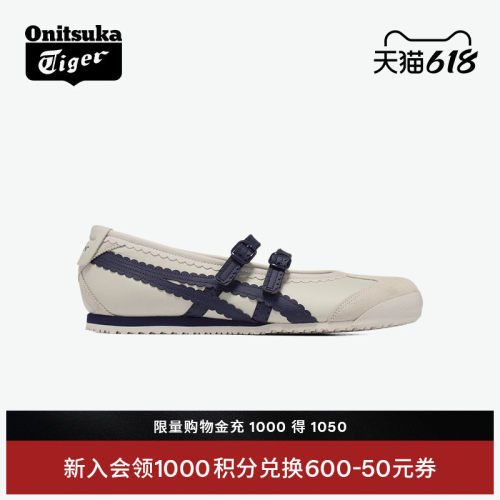 鬼塚虎藏青芭蕾风时尚休闲鞋