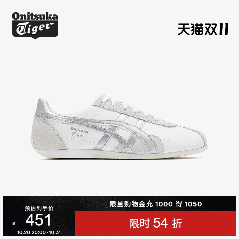 Onitsuka Tiger鬼塚虎RUNSPARK银色秋季复古时尚运动休闲鞋