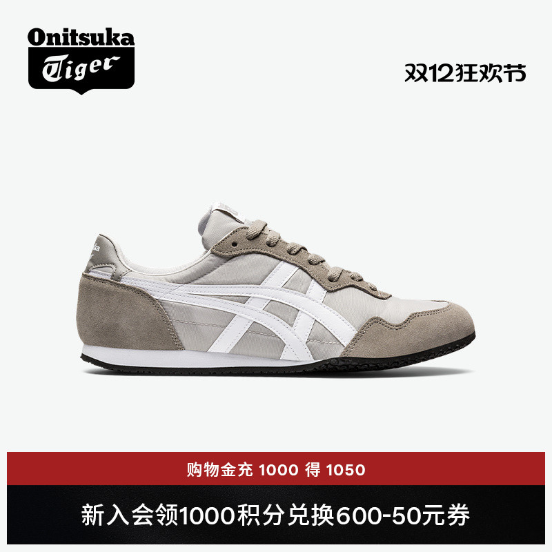 鬼塚虎SERRANO男女鞋复古休闲鞋