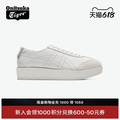 鬼塚虎女款白色厚底休闲鞋