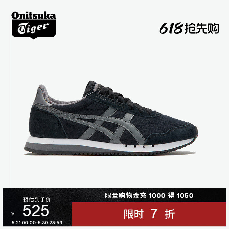 Onitsuka Tiger鬼塚虎DUALIO黑色男女鞋百搭夏季复古运动休闲鞋