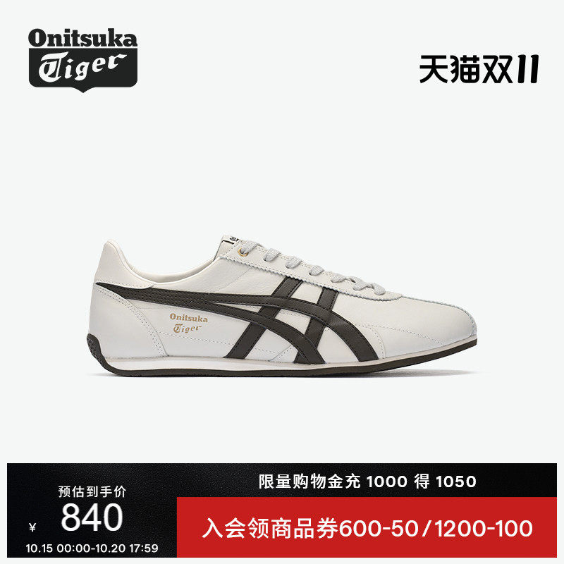 Onitsuka Tiger鬼塚虎RUNSPARK秋季男女款时尚休闲鞋