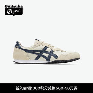 Onitsuka Tiger鬼塚虎SERRANO™男女春季 米色深蓝色休闲鞋 经典