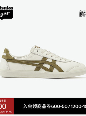 Onitsuka Tiger鬼塚虎TOKUTEN男鞋女鞋运动休闲德训鞋百搭小白鞋