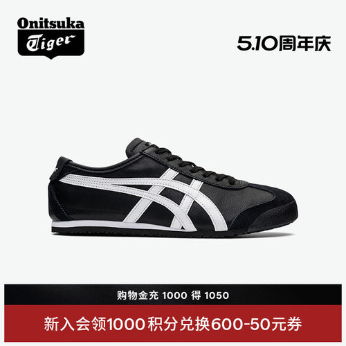 鬼塚虎经典复古黑色运动休闲鞋