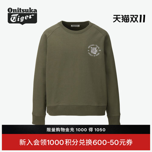 鬼塚虎时尚休闲舒适套头卫衣