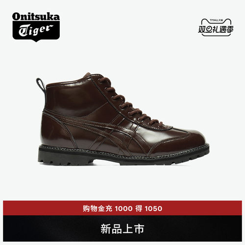 鬼塚虎时尚休闲高帮靴子