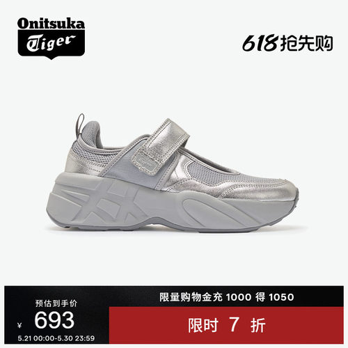 鬼塚虎SP-MJ玛丽珍时尚休闲鞋