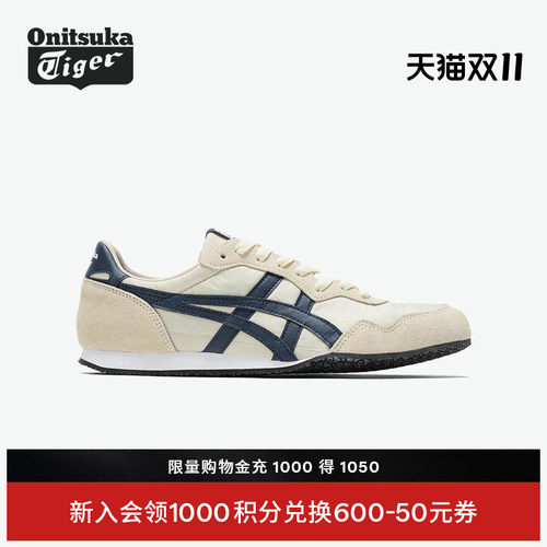 鬼塚虎男女鞋经典时尚休闲鞋