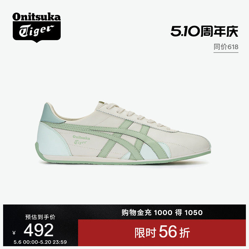 Onitsuka Tiger鬼塚虎RUNSPARK男女鞋夏季复古运动休闲鞋