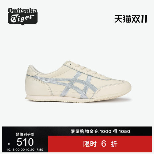 鬼塚虎MACHURACER运动休闲鞋