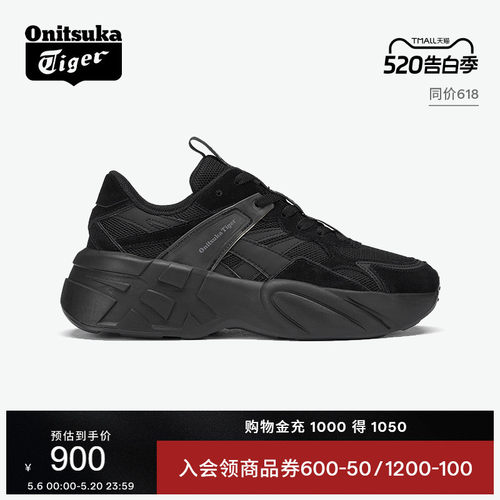 鬼塚虎运动休闲鞋黑色厚底老爹鞋
