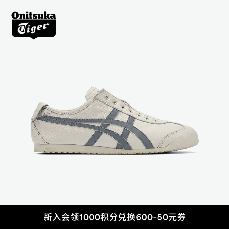 鬼塚虎男女经典灰色休闲一脚蹬