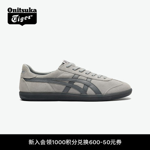 鬼塚虎TOKUTEN复古灰色德训鞋