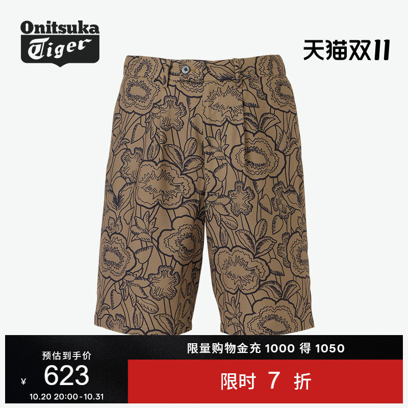 鬼塚虎男士时尚休闲印花下装短裤