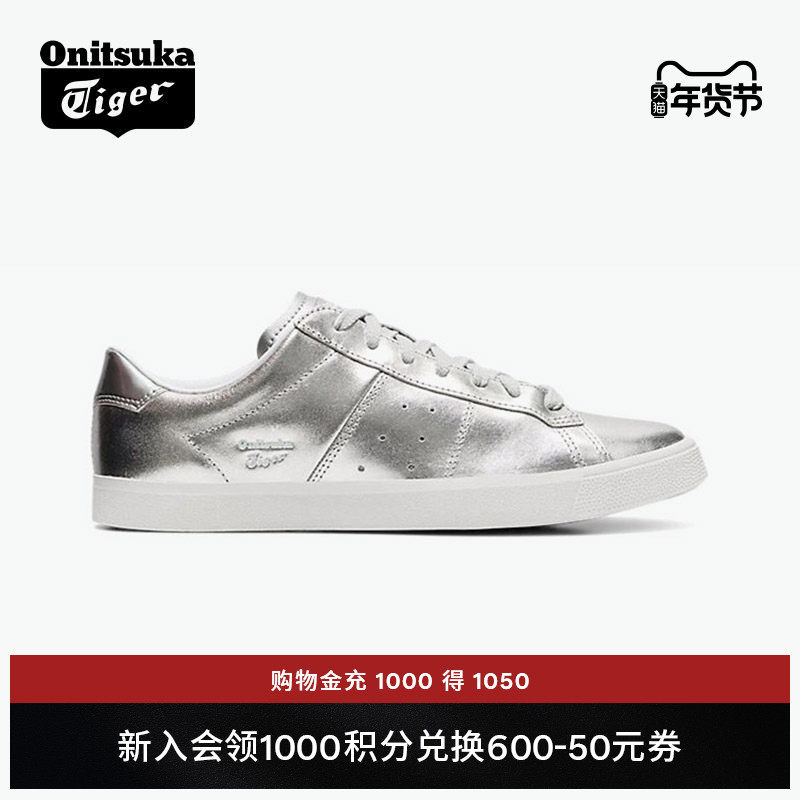 [经典]Onitsuka Tiger鬼塚虎LAWNSHIP银色男女时尚休闲鞋复古板鞋,运动鞋new,板鞋,淘宝优惠券,粉丝福利购,淘宝优惠卷