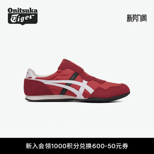 鬼塚虎男女款时尚一脚蹬休闲鞋