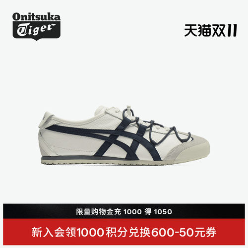 鬼塚虎男女款时尚舒适休闲鞋