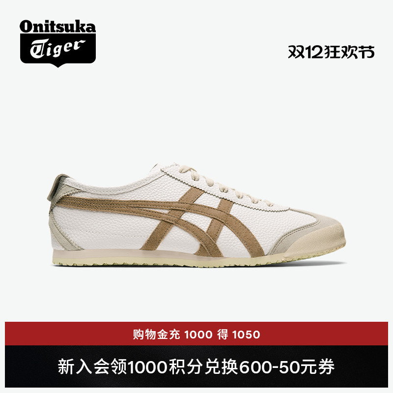 Onitsuka Tiger鬼塚虎MEXICO 66™男女款冬季复古时尚休闲鞋