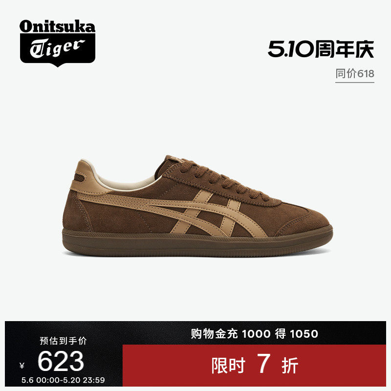 Onitsuka Tiger鬼塚虎TOKUTEN夏季男女板鞋经典复古棕色德训鞋