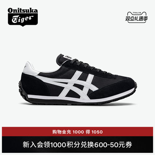 鬼塚虎黑色复古运动休闲鞋阿甘鞋